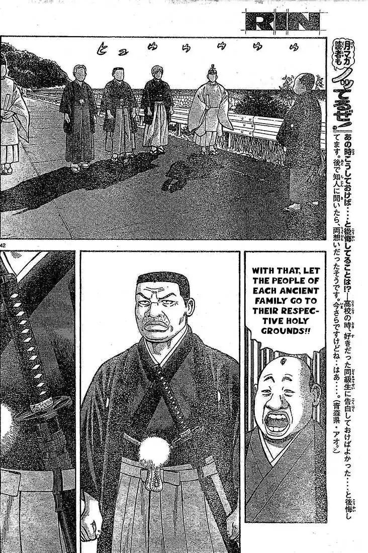 Rin (HAROLD Sakuishi) Chapter 21 44